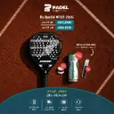Bullpadel XPLO 2026